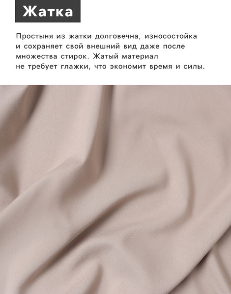 Изображение товара Простыня Love Life 10637882 (бежевый)