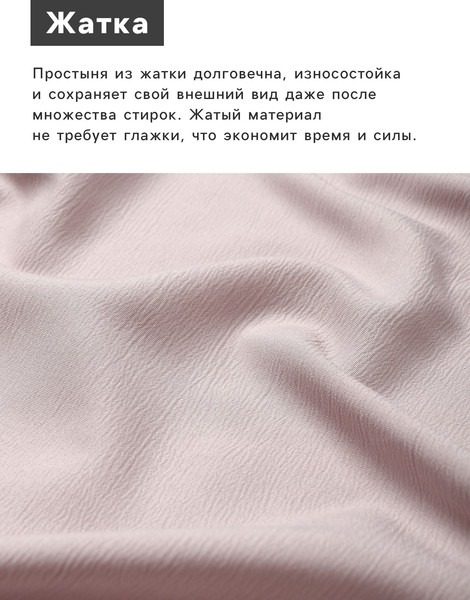 Изображение товара Простыня Love Life 10637862 (бежевый)