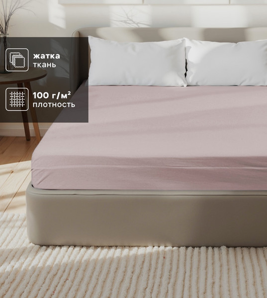 Изображение товара Простыня Love Life 10637862 (бежевый)