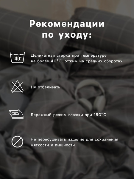 Изображение товара Комплект постельного белья Love Life 2сп Свежесть / 10654359