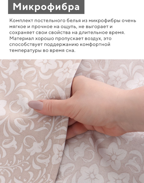 Изображение товара Комплект постельного белья Love Life Евро Узоры / 10662417