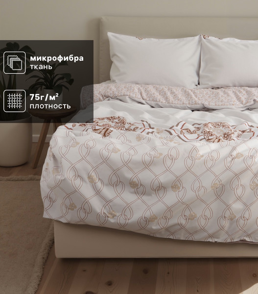 Изображение товара Комплект постельного белья Love Life Евро Узоры / 10662417