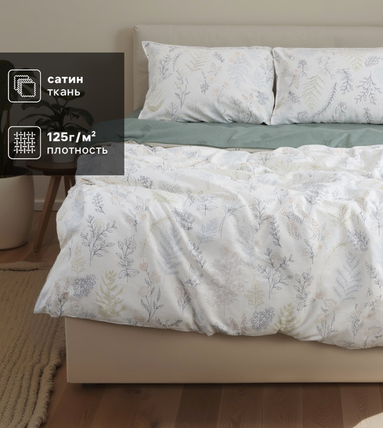 Изображение товара Комплект постельного белья Love Life 2сп Нежность / 10654363