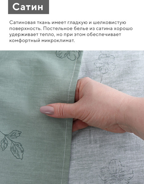 Изображение товара Комплект постельного белья Love Life 2сп Нежность / 10654363