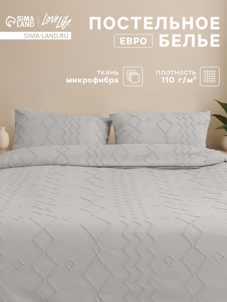 Изображение товара Комплект постельного белья Love Life Евро Tufting Орнамент / 10883201