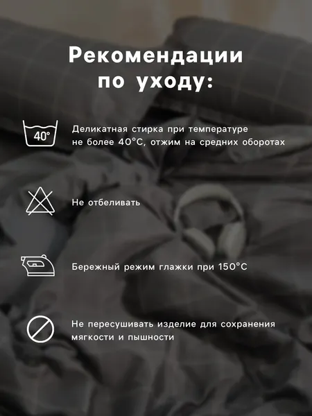 Изображение товара Комплект постельного белья Love Life 1.5сп Прованс / 10654375
