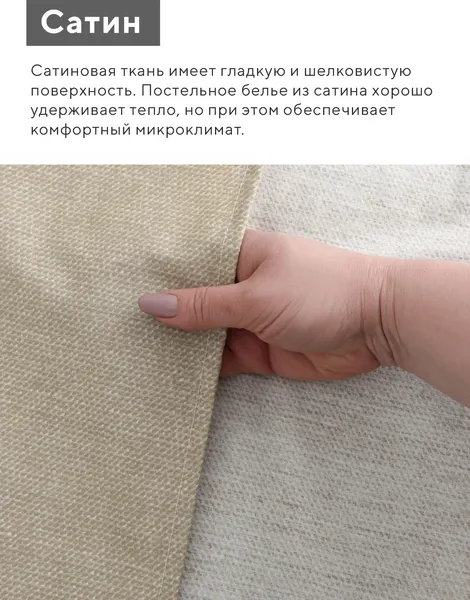 Изображение товара Комплект постельного белья Love Life 1.5сп Прованс / 10654375