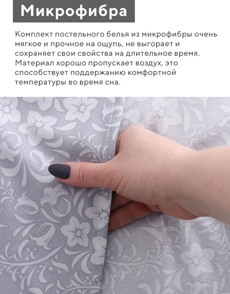 Изображение товара Комплект постельного белья Love Life Дуэт Цветы / 10662387