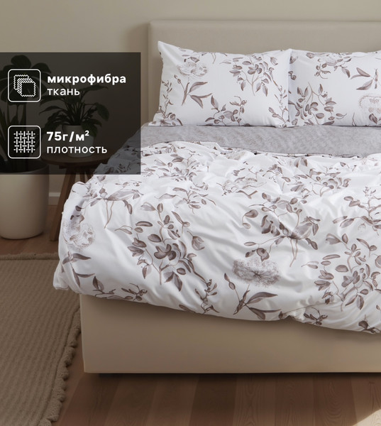 Изображение товара Комплект постельного белья Love Life 1.5сп Нежность / 10662388