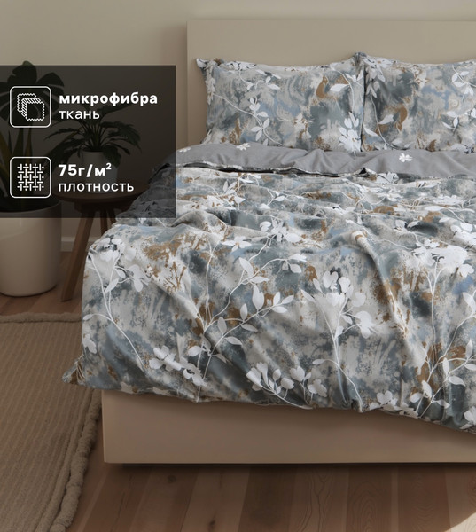 Изображение товара Комплект постельного белья Love Life Евро Цветение / 10662399