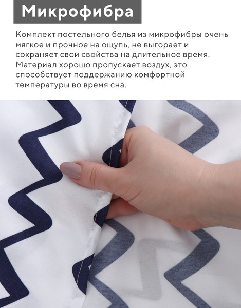 Изображение товара Комплект постельного белья Love Life Евро Волна / 10662422