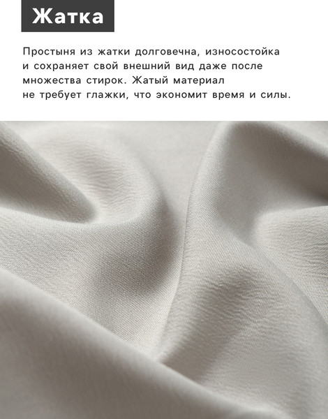 Изображение товара Простыня Love Life На резинке / 10637851 (серый)