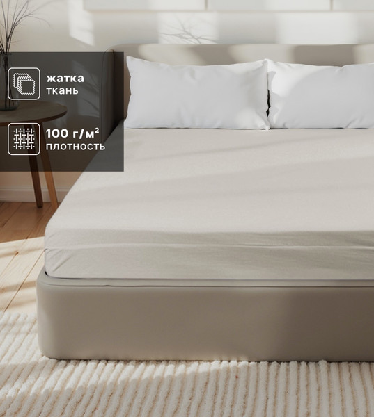 Изображение товара Простыня Love Life На резинке / 10637851 (серый)