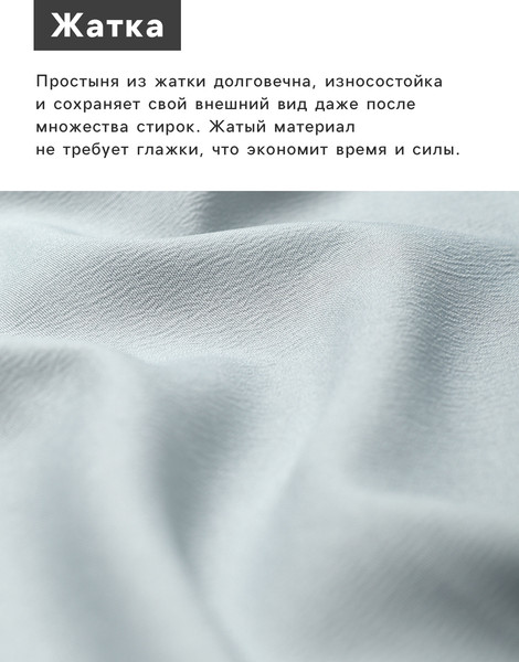 Изображение товара Простыня Love Life На резинке / 10637866 (серый)