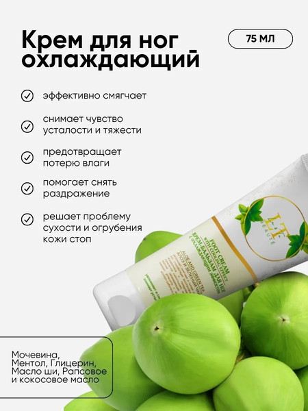 Изображение товара Набор косметики для лица La and Te beaute LT3-R GR / 53590