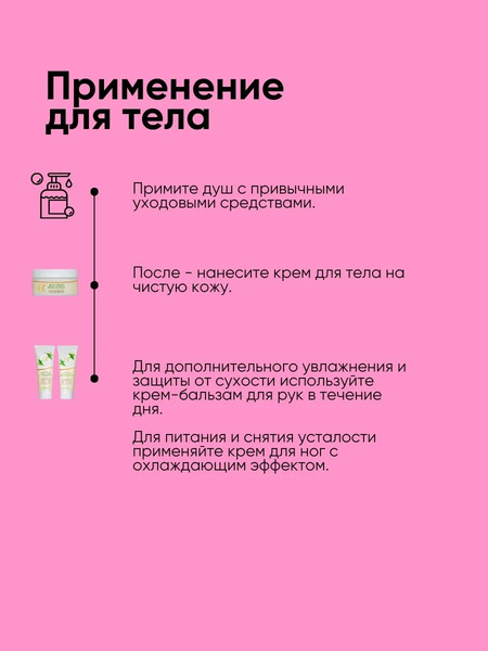 Изображение товара Набор косметики для лица La and Te beaute LT3-R GR / 53590
