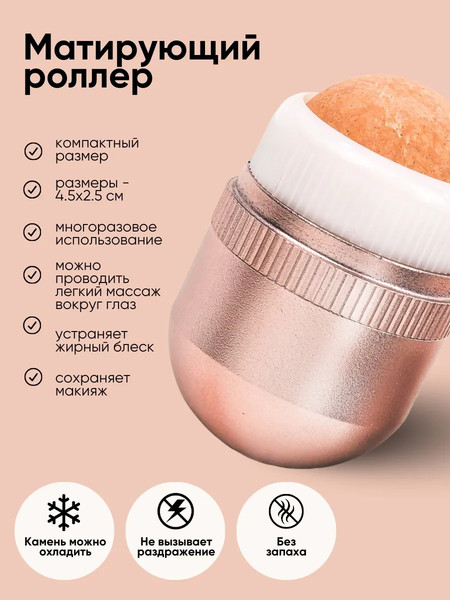 Изображение товара Набор косметики для лица La and Te beaute LT3-R GR / 53590