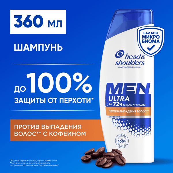 Изображение товара Шампунь для волос Head & Shoulders Против выпадения волос (360мл)