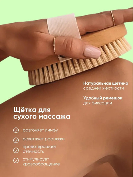 Изображение товара Набор косметики для тела La and Te beaute LT6 GR / 53592