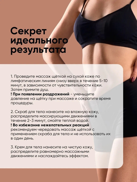 Изображение товара Набор косметики для тела La and Te beaute LT6 GR / 53592