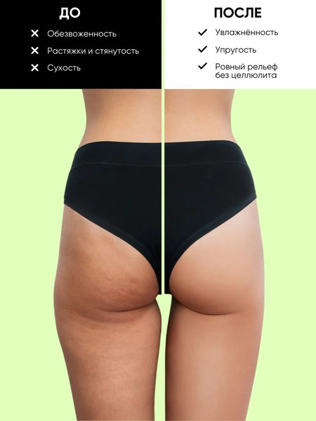 Изображение товара Набор косметики для тела La and Te beaute LT6 GR / 53592