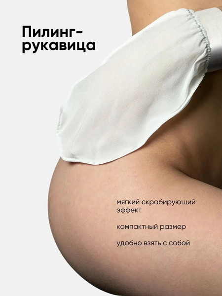 Изображение товара Набор косметики для тела La and Te beaute LT6 GR / 53592