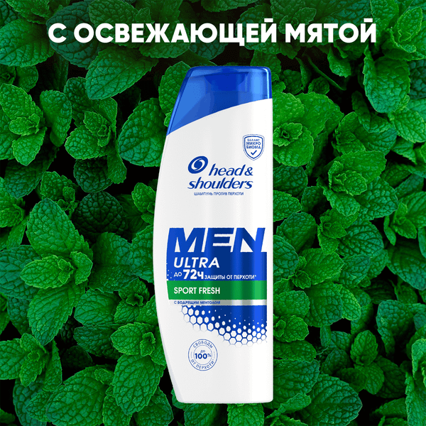 Изображение товара Шампунь для волос Head & Shoulders Men Ulta Sport Fresh (360мл)