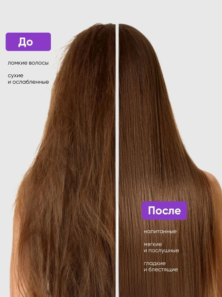 Изображение товара Набор косметики для волос La and Te beaute LT7 GR / 53594