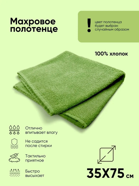 Изображение товара Набор косметики для волос La and Te beaute LT7 GR / 53594