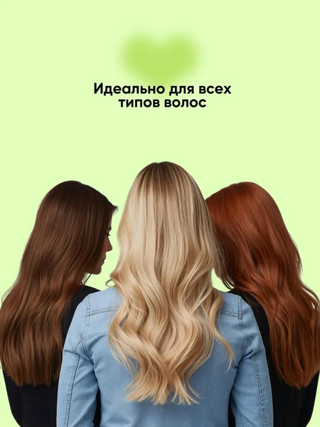 Изображение товара Набор косметики для волос La and Te beaute LT7 GR / 53594