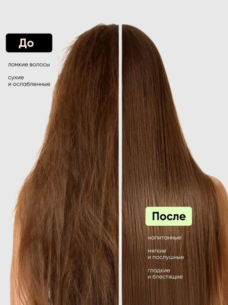 Изображение товара Набор косметики для волос La and Te beaute LT7-R GR / 53595