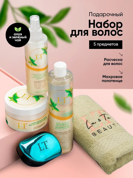 Изображение товара Набор косметики для волос La and Te beaute LT7-R GR / 53595