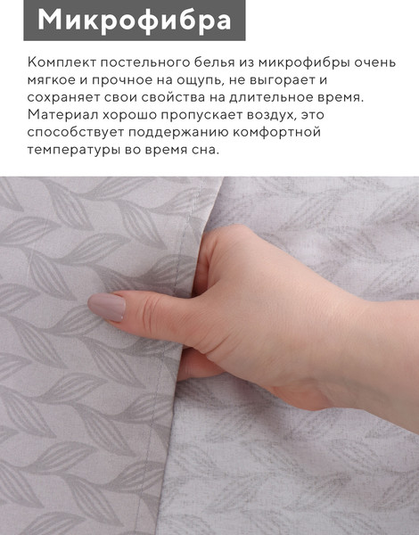 Изображение товара Комплект постельного белья Love Life 1.5сп Одуванчики / 10662379