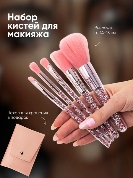 Изображение товара Набор косметики для лица La and Te beaute LT-MBS1gift / 53596