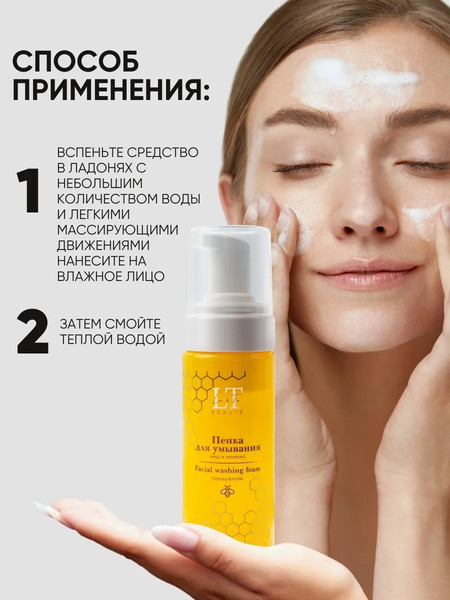 Изображение товара Набор косметики для лица La and Te beaute LT-MBS1gift / 53596