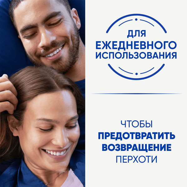 Изображение товара Шампунь для волос Head & Shoulders Цитрусовая свежесть (360мл)