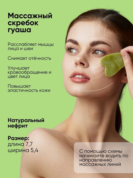 Изображение товара Набор косметики для лица La and Te beaute LT-MBS2gift / 53597