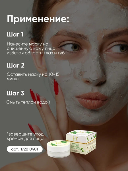 Изображение товара Набор косметики для лица La and Te beaute LT-MBS2gift / 53597