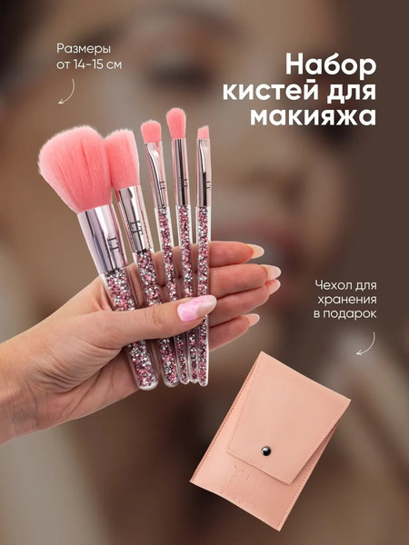 Изображение товара Набор косметики для лица La and Te beaute LT-MBS3gift / 53598 