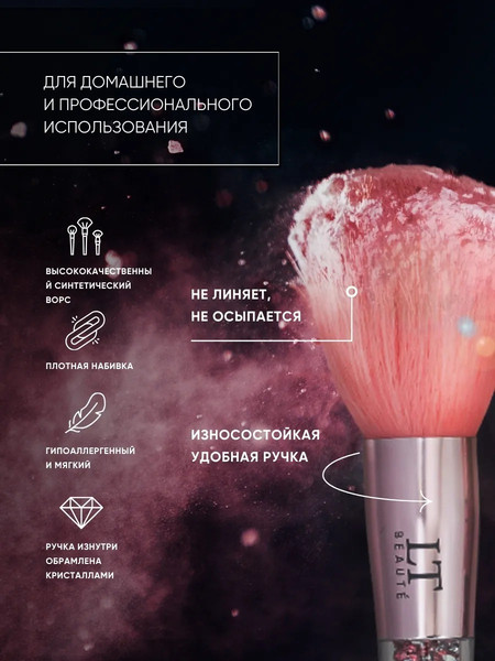 Изображение товара Набор косметики для лица La and Te beaute LT-MBS3gift / 53598 