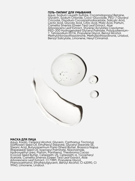 Изображение товара Набор косметики для лица La and Te beaute LT-MBS3gift / 53598 