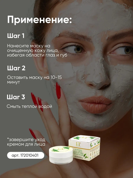 Изображение товара Набор косметики для лица La and Te beaute LT-MBS3gift / 53598 