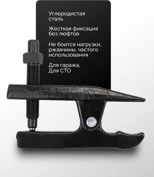 Изображение товара Съемник JBC 62801 (62822)