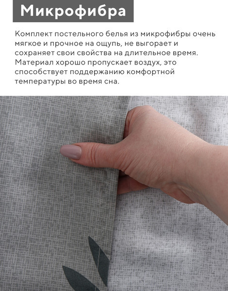 Изображение товара Комплект постельного белья Love Life 1.5сп Листья / 10662402