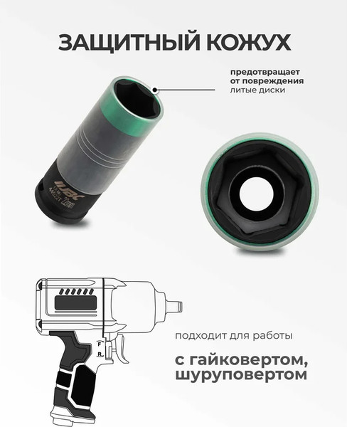 Изображение товара Головка слесарная JBC 44522T (66176)