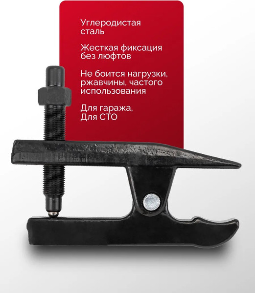 Изображение товара Съемник Patron P-62801 (62823)