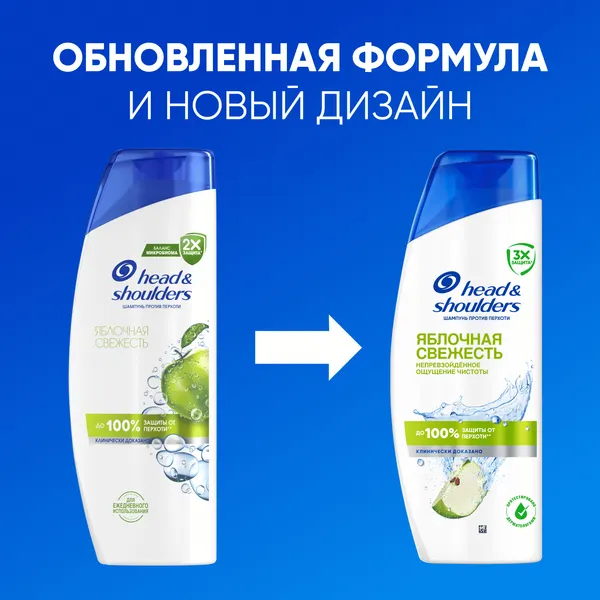 Изображение товара Шампунь для волос Head & Shoulders Против перхоти Яблочная свежесть (360мл)
