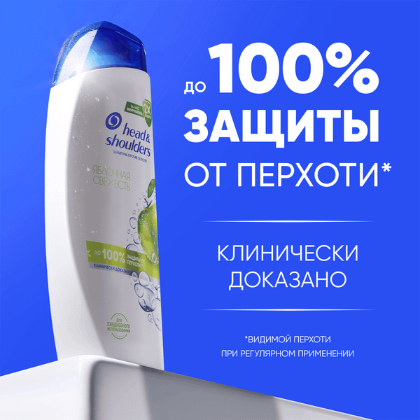 Изображение товара Шампунь для волос Head & Shoulders Против перхоти Яблочная свежесть (360мл)
