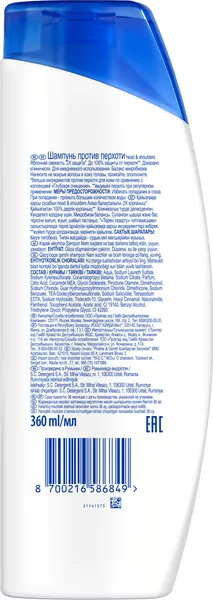 Изображение товара Шампунь для волос Head & Shoulders Против перхоти Яблочная свежесть (360мл)