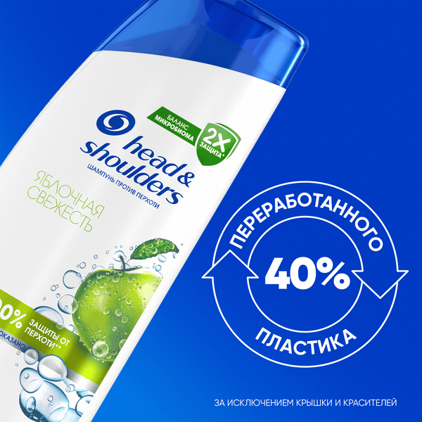 Изображение товара Шампунь для волос Head & Shoulders Против перхоти Яблочная свежесть (360мл)